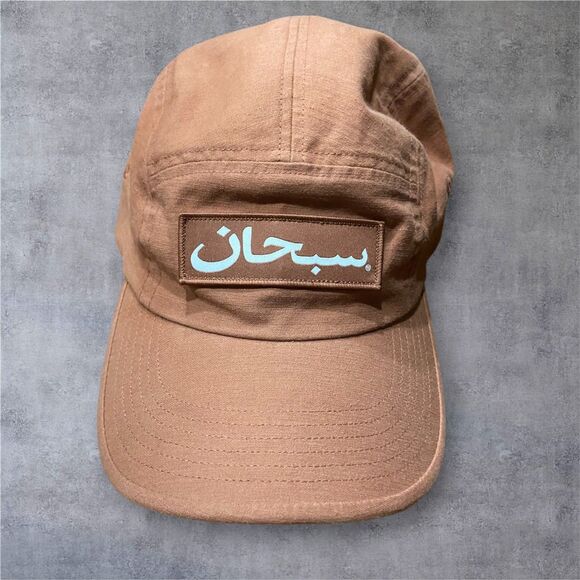 Supreme FW23 Fall/Winter Arabic Camp Cap Military Box Logo Brick Orange One Size - Picture 1 of 7
